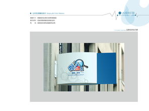 瑞鑫贸易VI设计 以“鑫锦瑞”为名，铸就品牌金名片