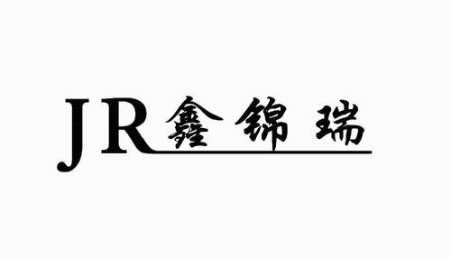爱企查助力工商信息查询 以鑫锦瑞公司为例解析企业信用公示系统